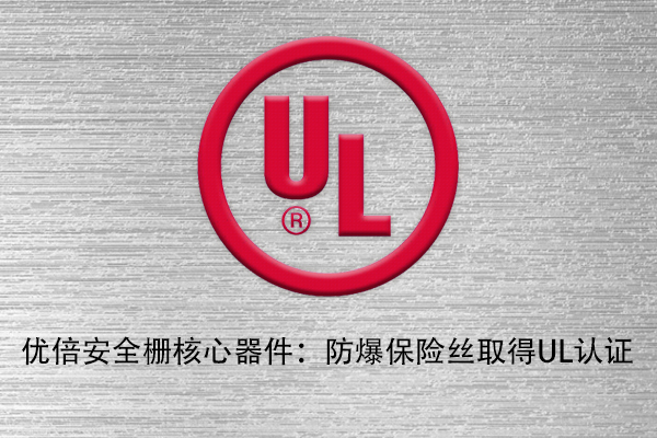 J9集团国际站【中国区】官方网站