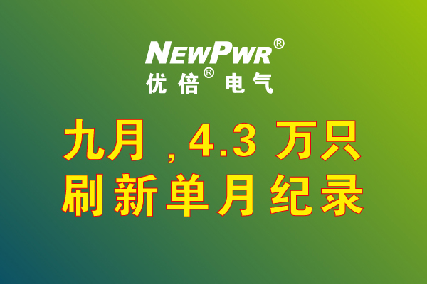 J9集团国际站【中国区】官方网站