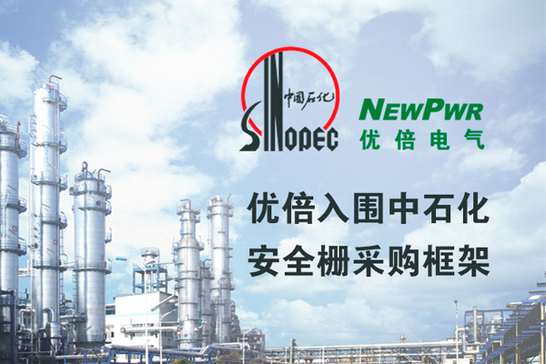 J9集团国际站【中国区】官方网站