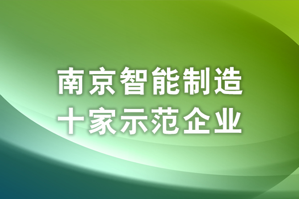 J9集团国际站【中国区】官方网站