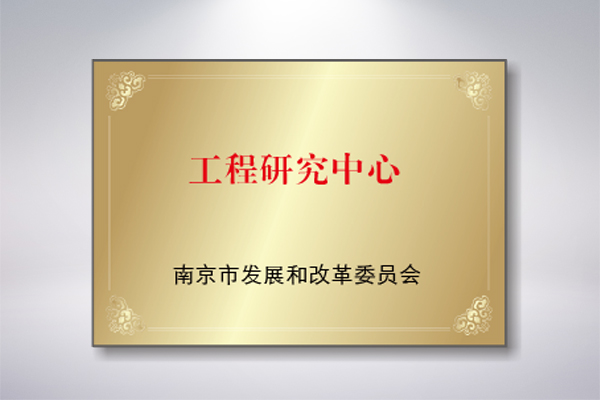 J9集团国际站【中国区】官方网站