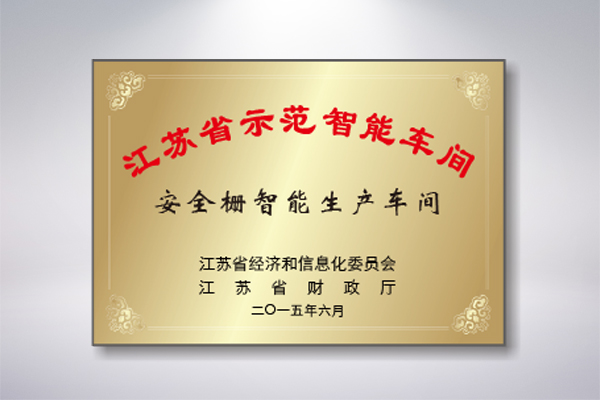 J9集团国际站【中国区】官方网站