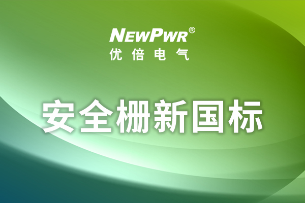 J9集团国际站【中国区】官方网站