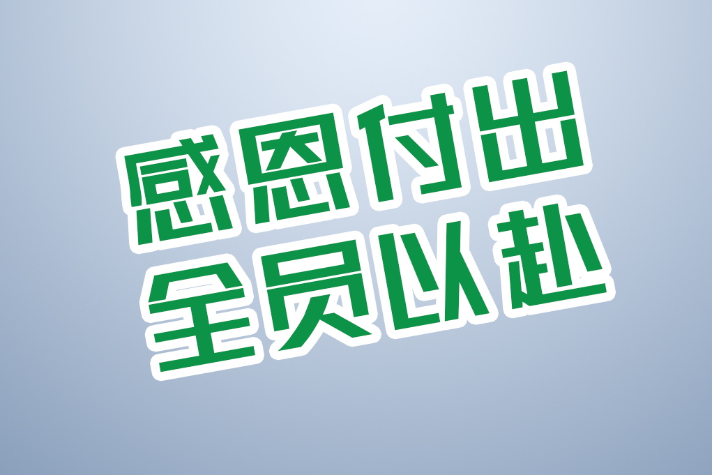 J9集团国际站【中国区】官方网站