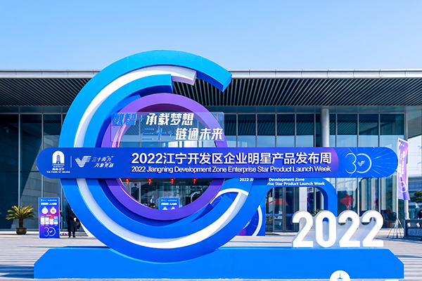 J9集团国际站【中国区】官方网站