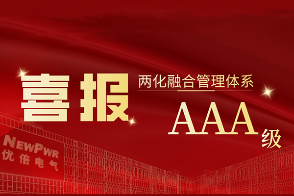 J9集团国际站【中国区】官方网站