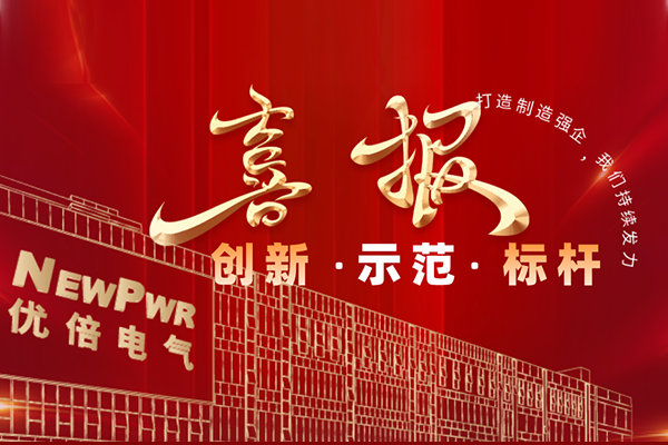 J9集团国际站【中国区】官方网站