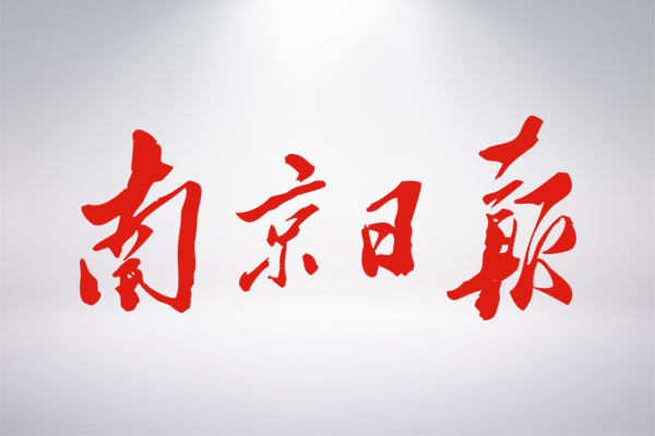 J9集团国际站【中国区】官方网站