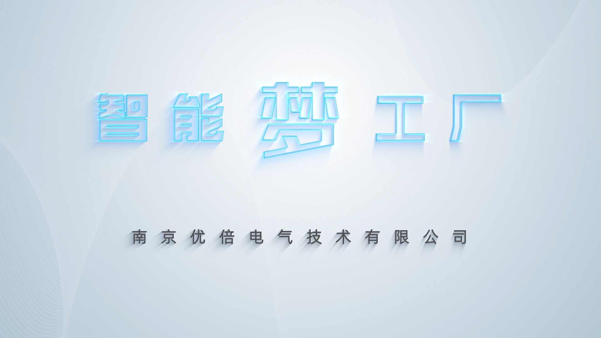 J9集团国际站【中国区】官方网站