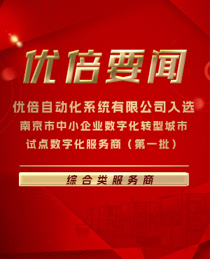 J9集团国际站【中国区】官方网站
