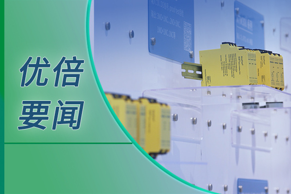 J9集团国际站【中国区】官方网站